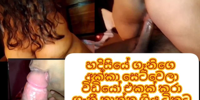 Watch Shama1000's hot MILF wifey plow my wifey's in myhouse in HD