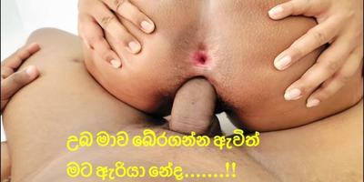 Sri Lankan Step Step-sister Tharudini Dangerously Romps Her Step Bf in POINT Be